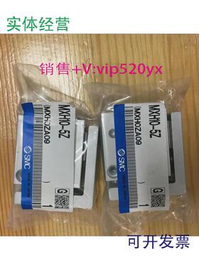 现货供应全新SMCMXH10-5Z/50Z