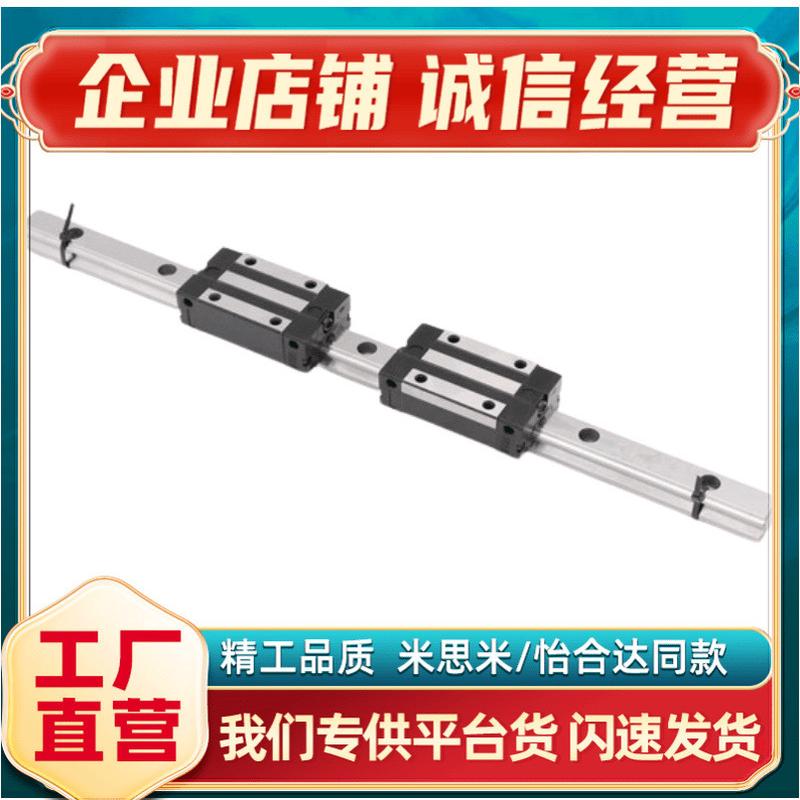 热销标准型低组装滑块IAS21-H42-L280/360/440/520/600/680直线导
