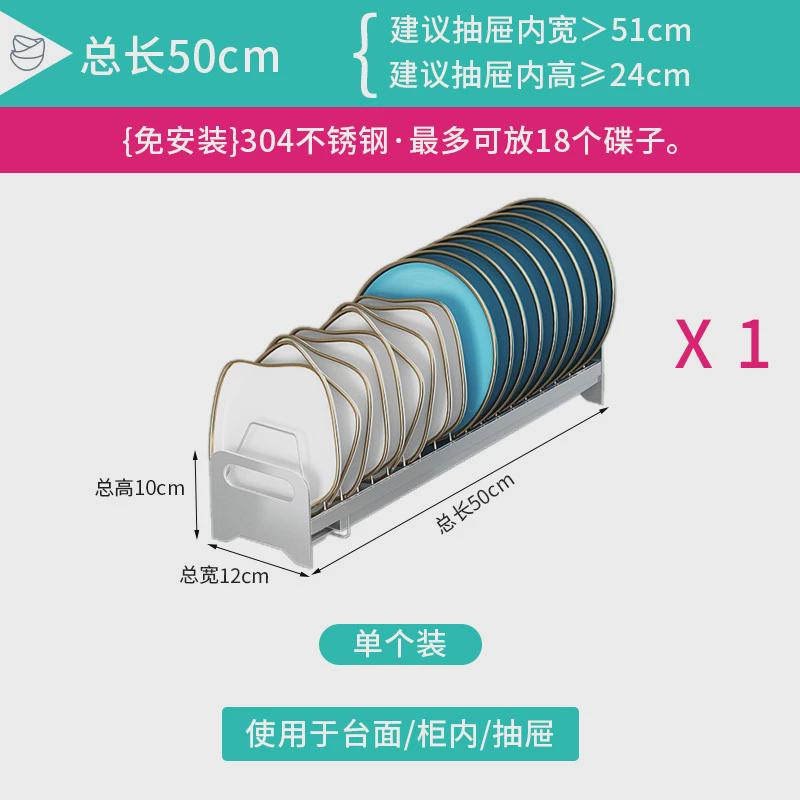厨房抽屉碗架内置物架拉篮橱柜碗碟收纳架抽拉式放柜子里的沥水架图片