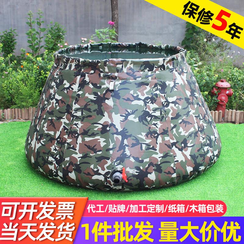 便携式移动大型水袋森林应急消防2吨户外贮抗旱水囊池软体储水罐