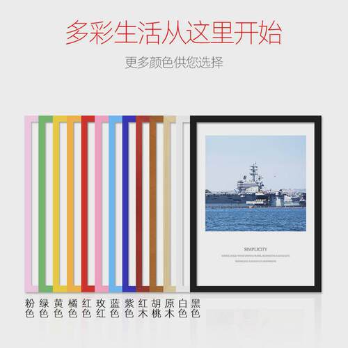 KI9S实木大画框40708030厘米50×75cm60*90挂墙1000片装裱拼图