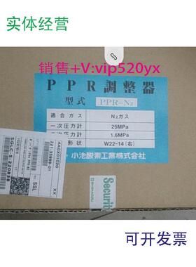 现货供应岛津PPR调整器压力阀调节器221-35999-01221-35999-02vx