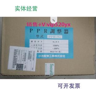现货供应岛津PPR调整器压力阀调节器221 02vx 35999 01221