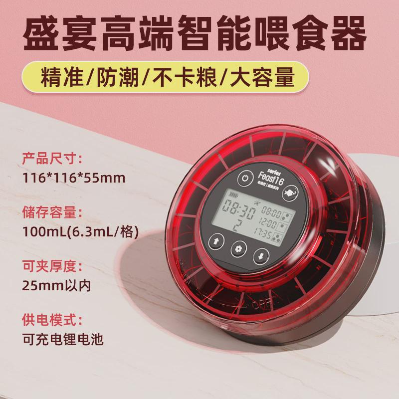 老渔匠自动喂食器龟喂鱼鱼缸定时自动投食锦鲤龙鱼鱼鱼食投食