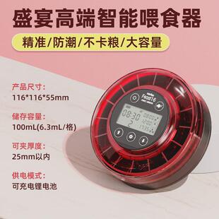 老渔匠自动喂食器鱼喂鱼鱼缸定时锦鲤投食自动龙鱼龟鱼食投食