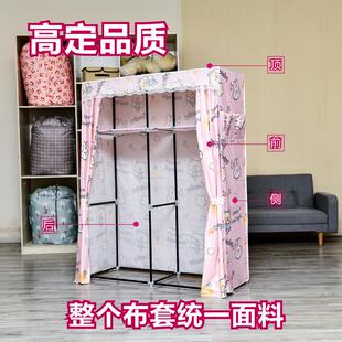 单卖简易衣柜套货架防尘罩布衣柜外罩量身定做布套牛津布加厚防水