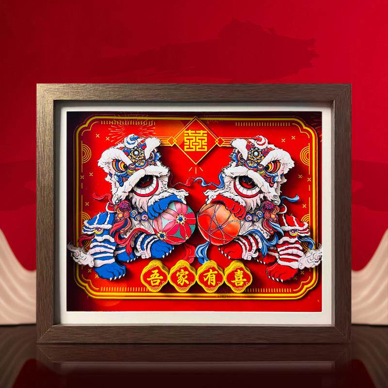 喜庆相框喜结良缘喜字纸展示框手工艺品木质艺文创画框桌面摆件