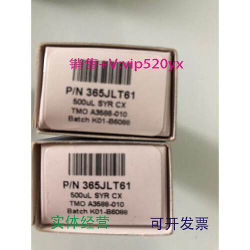 现货供应THERMO进样针365H6317365JLT61500ul适用于AS1000,AS3000