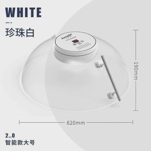 家用剩菜防尘电可加热餐桌 智能暖菜罩饭菜罩饭菜盖菜恒温保温冬季