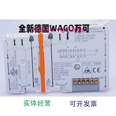 现货供应WAGO万可PLC模块750-333750-337750-842750-343750-30335