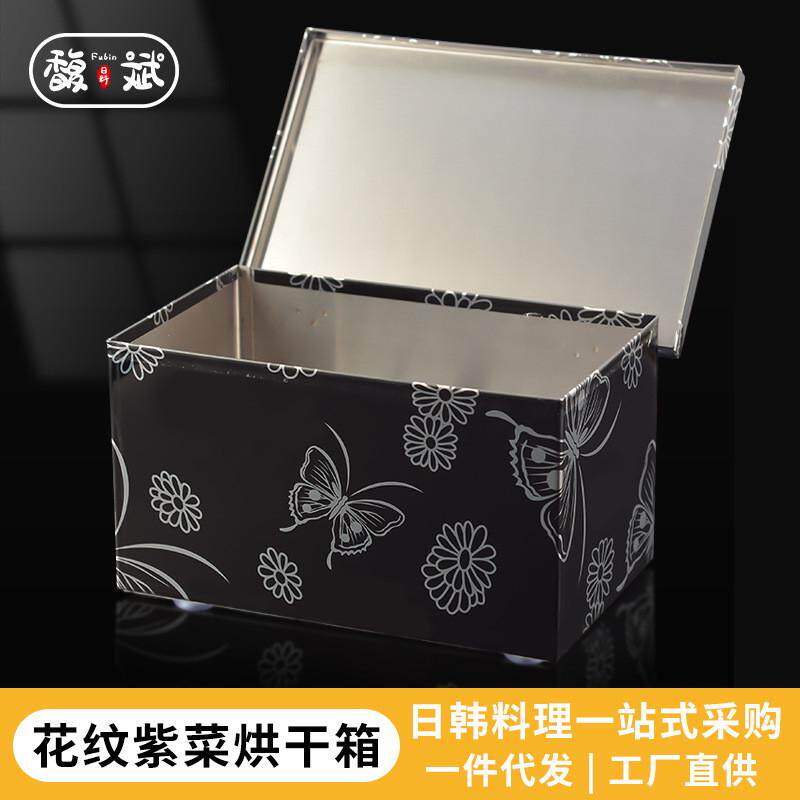 不锈钢海苔商用紫菜烘干箱烤箱干燥箱灯泡盒子寿司店铺烘干机黑色
