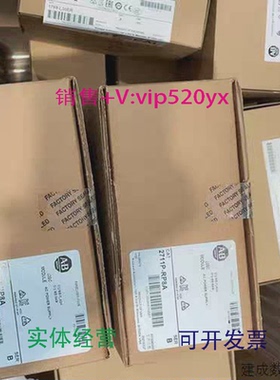 现货供应2711P-RP8D罗克韦尔AB触摸屏全新现货2711PRP8D逻辑模块