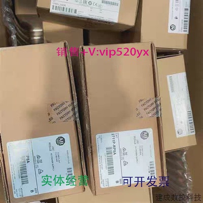 现货供应2711P-RP8D罗克韦尔AB触摸屏全新现货2711PRP8D逻辑模块