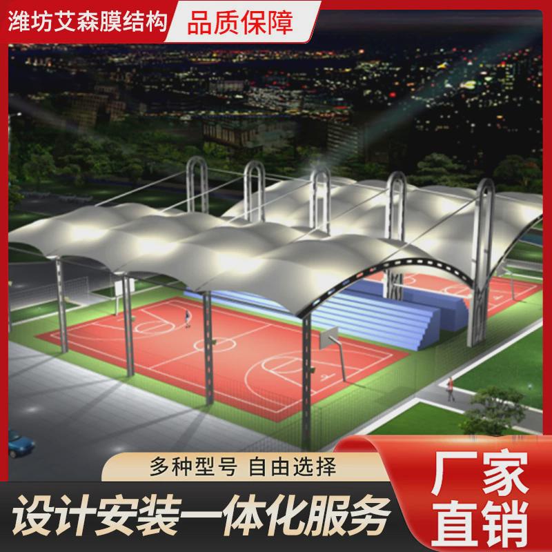 遮阳棚膜结构家用室外雨棚露天隔热膜结构户外球钢加粗加厚风