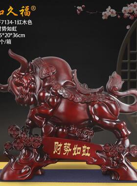 财势如虹牛摆件大号工艺品家居装饰品摆设生肖牛树脂创意办公送礼