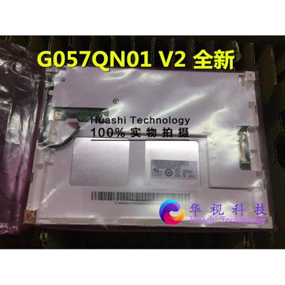 G057VN01 V1/V0/V2 G057QN01 V.2/V1G057VTN01.0 G057QTN01.0/.1