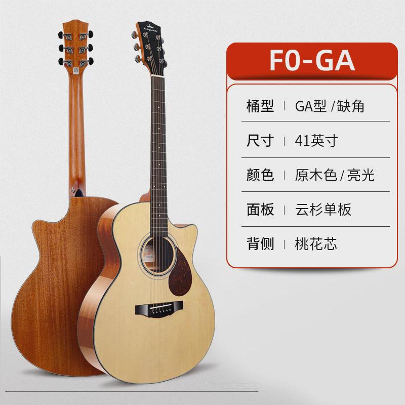 kepma卡马吉他g1/f1民谣f0全单板fs36木吉他41寸电箱b1单a1面卡玛