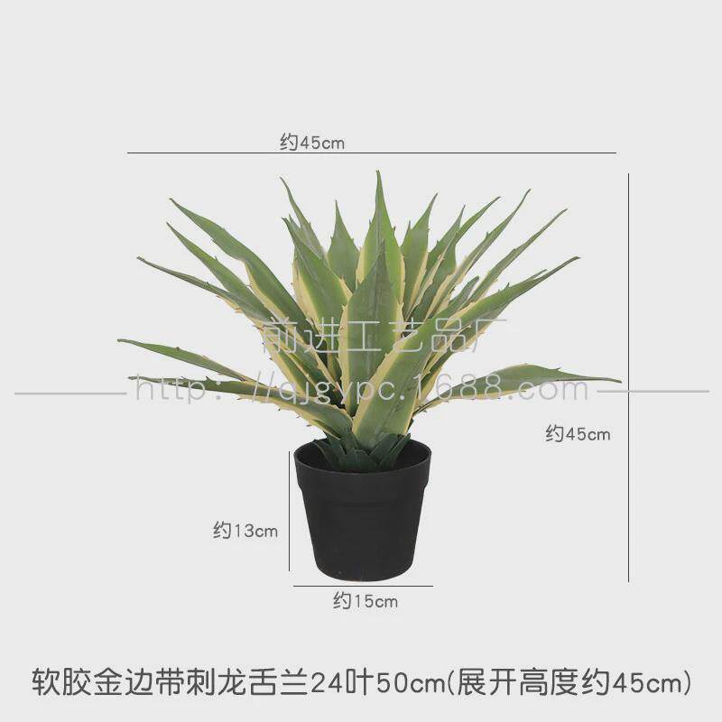 仿真植物龙舌兰剑麻沙生芦荟小棵绿植家居门店造景堆景装饰摆件