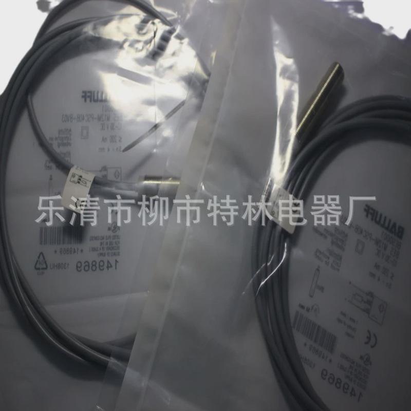 供应接近开关BESM30MF-USC15B-BP02光电漫射式