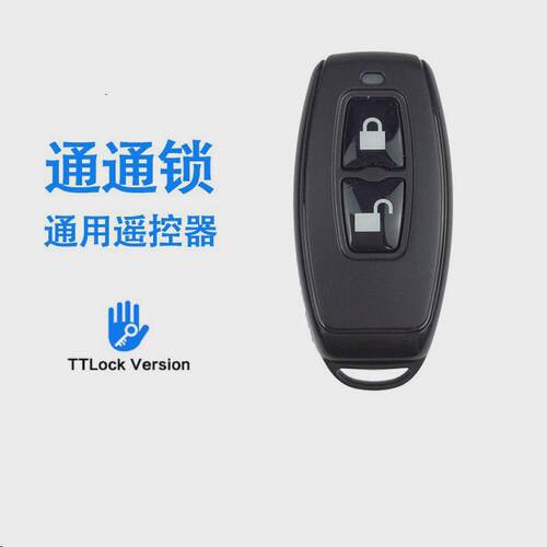 g2g3poe通通锁智能网关科技跨境ttlock侠远程开锁设备好房管家app