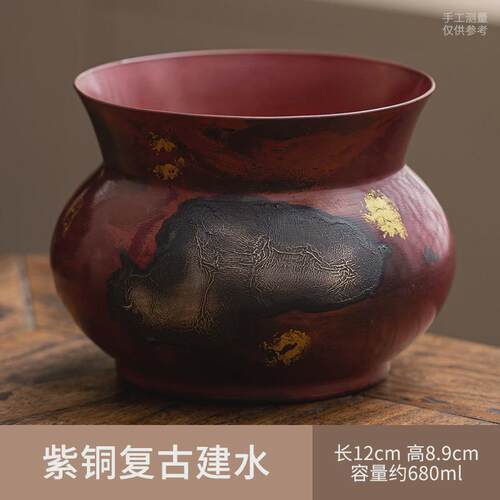 镶银铜锤纹茶洗日式建水茶钵干泡茶渣桶紫铜手工茶杯水盂笔洗