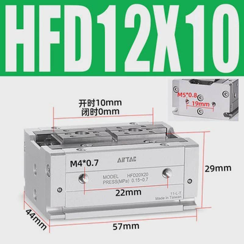 亚德客平行滑台夹爪气缸hfd8/12/16/20/25*8x10x15x30x40x50x80