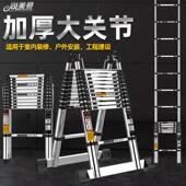 梯子不锈钢人字梯直梯伸缩梯节梯多功能梯子可伸缩 梯子便携加厚