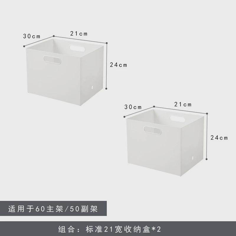 图书馆书架收纳盒杂物收纳筐抽屉防尘家用厨房宿舍桌面整理筐篮图片