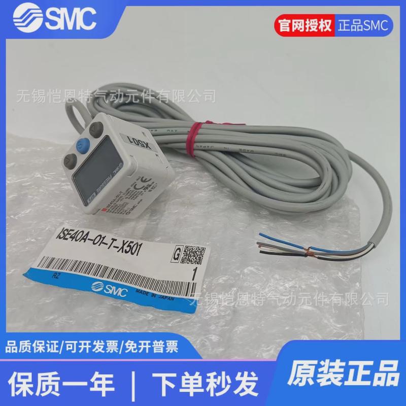 全新smc现货数字式压力开关ise40a-01-t-x501全新高精度