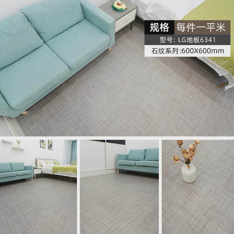 #自粘地板贴PVC地板革加厚耐磨石塑地板家用地胶商用塑胶地板,家装主材,地板革,淘宝优惠券,粉丝福利购,淘宝优惠卷