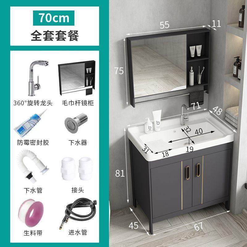 kxh铝带太空洗漱台搓衣板洗衣柜阳台洗衣槽池陶瓷洗手台盆浴室柜,家装主材,浴室柜组合,淘宝优惠券,粉丝福利购,淘宝优惠卷