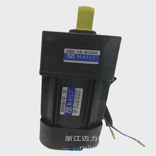 90w纯铜减速机电机浙江制造力迈maili电机机械设备用电机好用耐用
