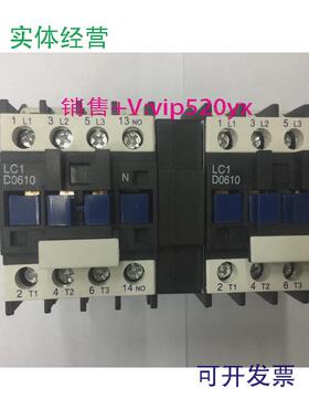现货供应LC2-D0610F5CAC110V施耐德机械联锁可逆交流接触器