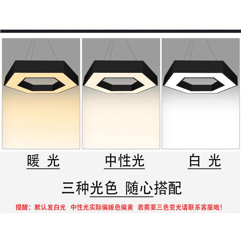 游乐场led六角室内现代简约吊灯吸顶灯幼儿园客厅卧室走廊吊线灯