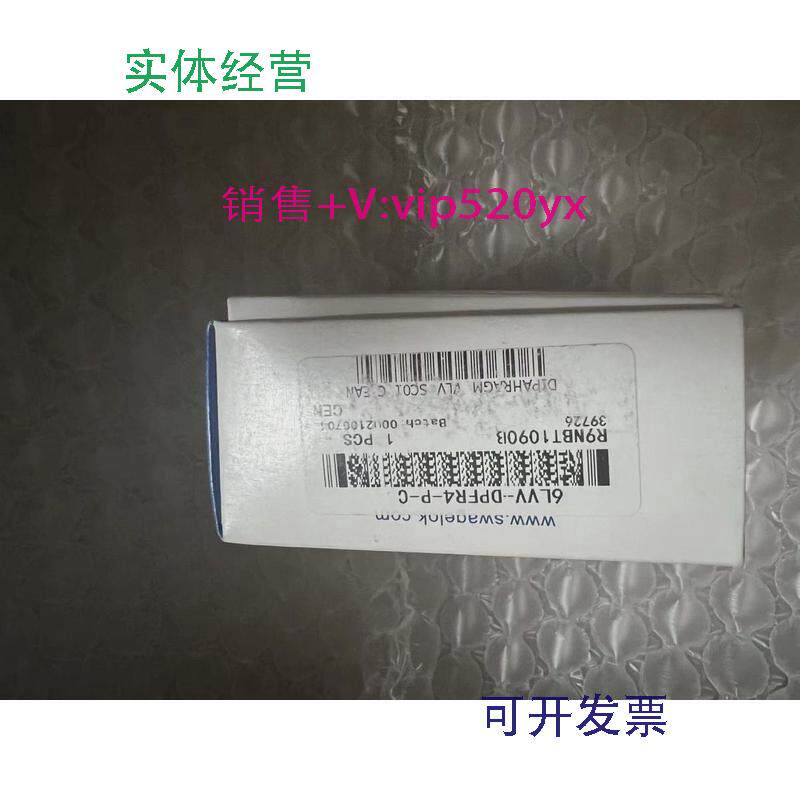 现货供应Swagelok世伟洛克6LVV-DPFR4-P-C/6LVV-DPFR4-P1-C气动阀