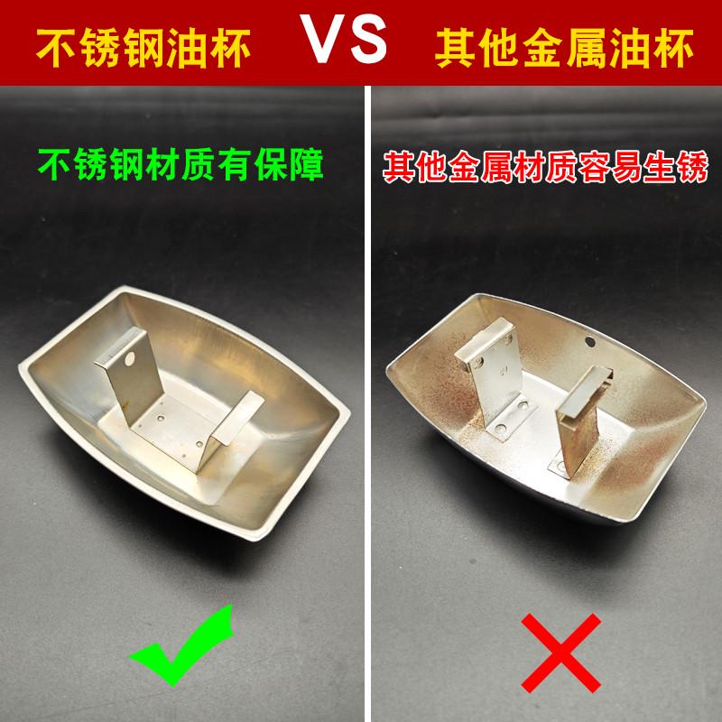 抽油烟机不锈钢油杯通用欧式吸油烟机方形接油盒漏斗油槽油碗配件