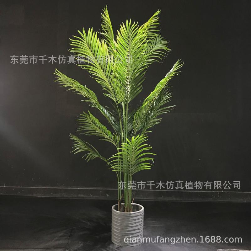 粉红仿真植物摄影拍摄道具旅人蕉芭蕉喷色婚庆场景布置摆件盆景