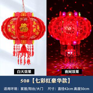 新年七彩旋转led阳台灯笼春节乔迁装饰走马走廊装饰电动水晶灯笼