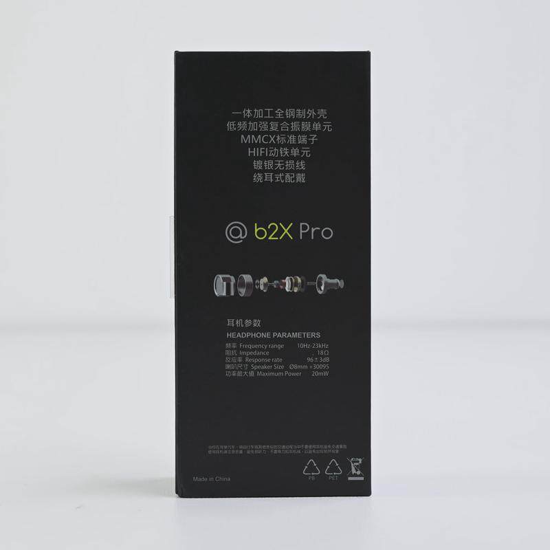 动圈动铁四单元奢华配置！b2XPro有线耳机MMCX标准端子