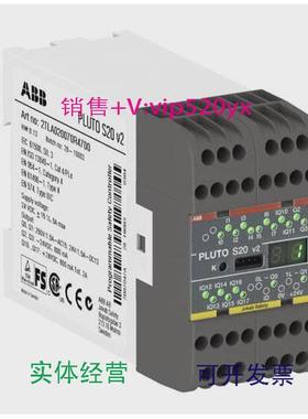 现货供应ABB安全继电器PLUTOS20V22TLA020070R4700