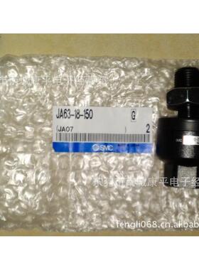 smc接头浮动ja63-18-150