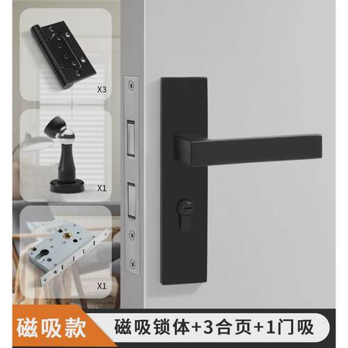 家用美式室内门锁一体锁黑色通用型卧室房门锁磁吸静音木门门把手