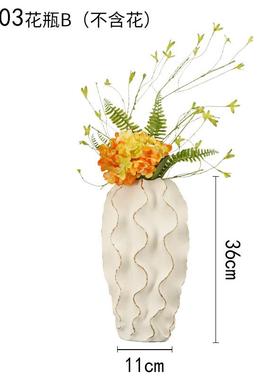 轻奢家居饰品陶瓷摆件客厅插花大花瓶干花装饰ins风北欧创意简约