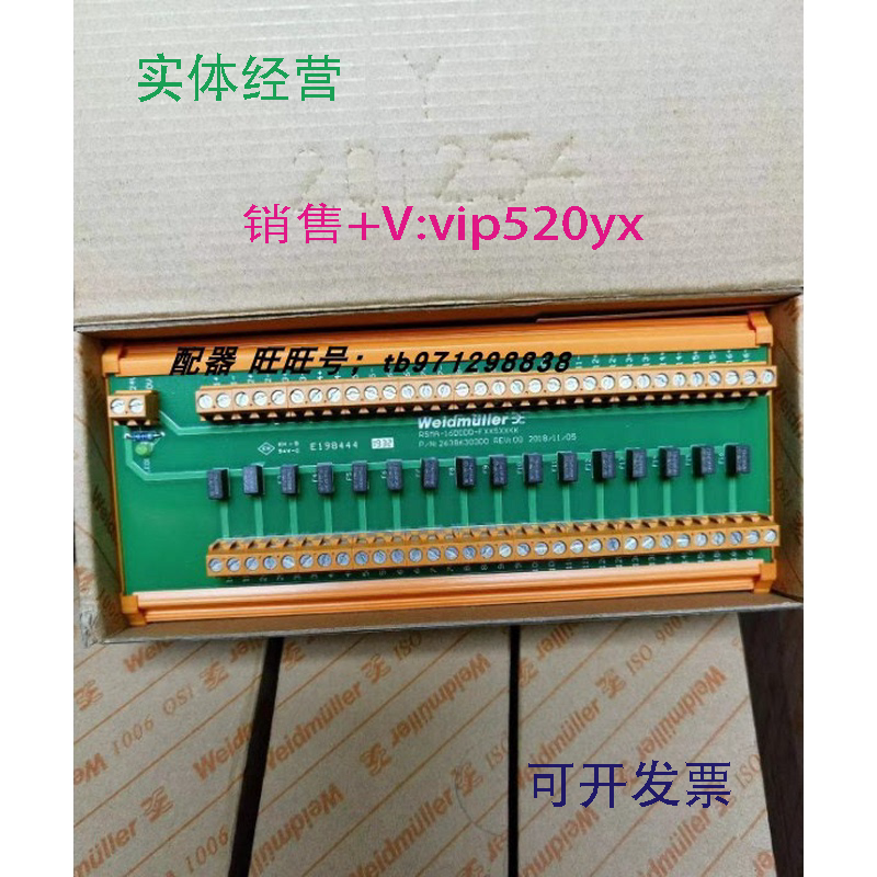 现货供应RSMA-16D0DD-FXXSXXKK魏德米勒2638630000模块现货