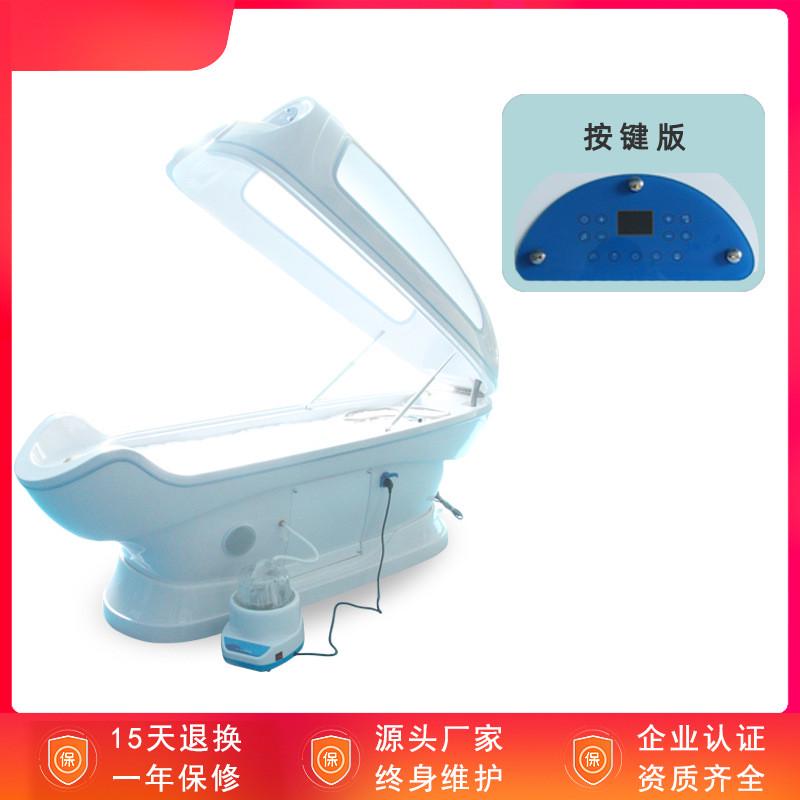 舱太空舱湿蒸舱产后修复舱熏蒸舱汗蒸熏蒸养生舱