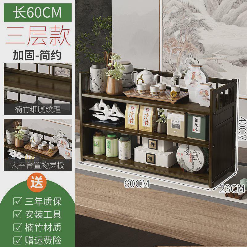 子木架展示架桌面置物架古风紫砂壶小型博古架茶杯收纳架子茶叶柜