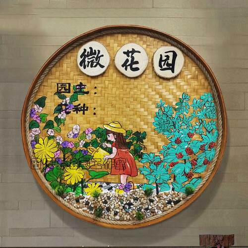 OF9D手绘竹编簸箕复古怀旧餐馆饭店墙面装饰画墙壁挂饰墙上挂件墙
