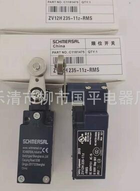 现货销售zv12h235-11z-rms行程开关限位开关实物拍摄