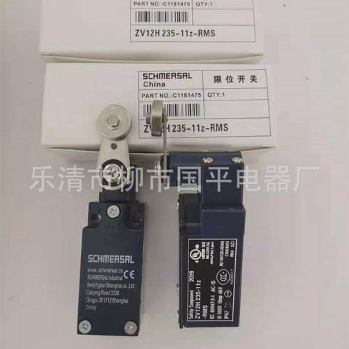 限位开关销售zv12h235-11z-rms行程开关现货实物拍摄