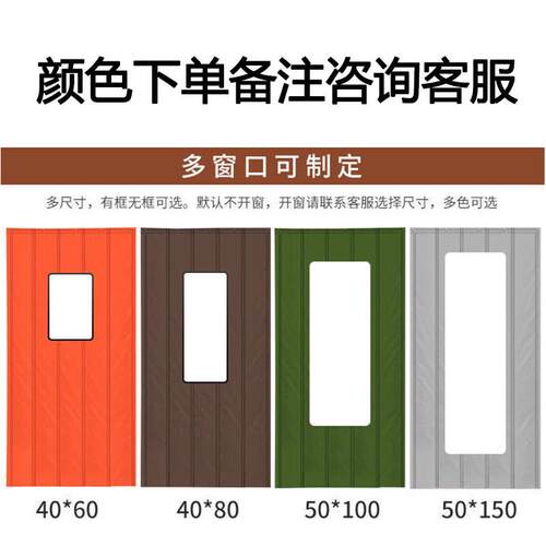 冬季保温皮尤棉门帘家用商场防寒隔断帘磁吸隔音挂帘冷库门帘